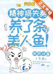 孙尚香去衣漫画点点游