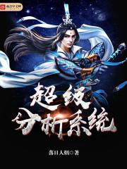 倾城公主九皇叔来侍寝