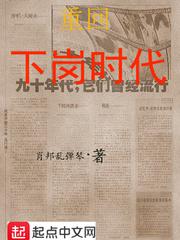 霸气书库小说在线阅读