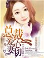 波多野结免费观看大黑人