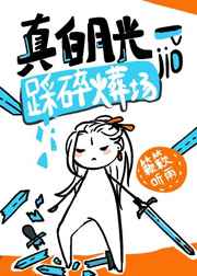 男生割皮图片