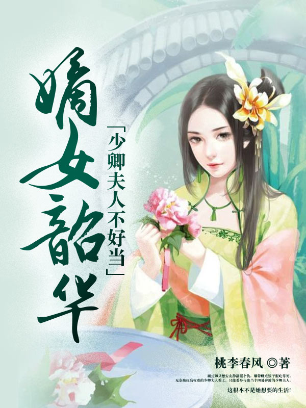 艇妹