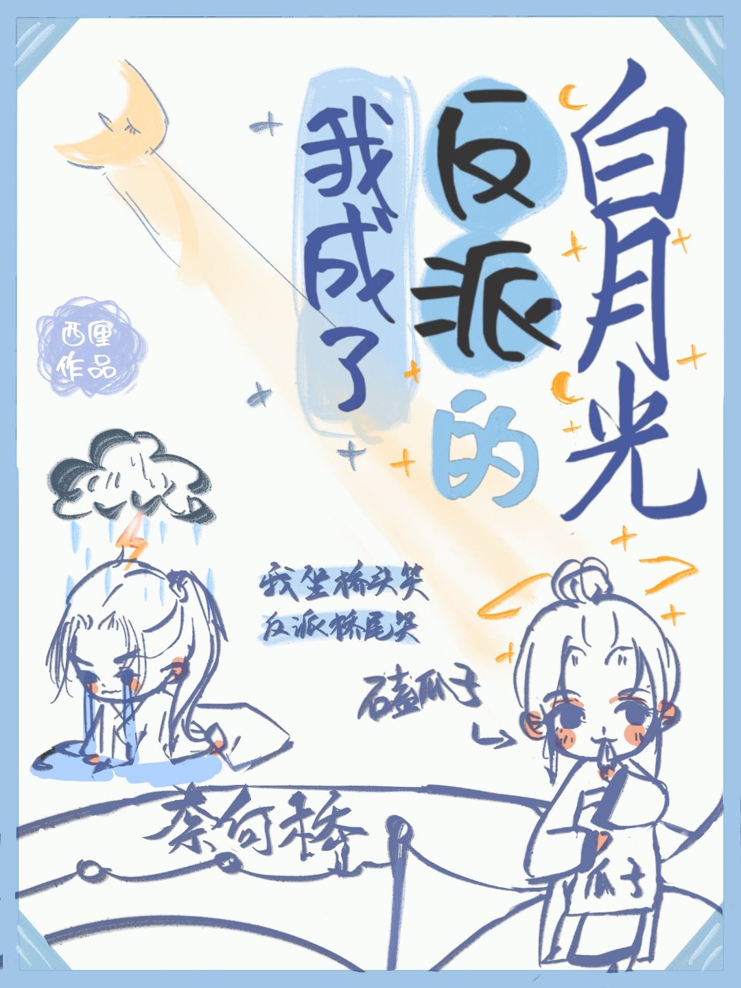 青赤肉赤司受r18漫画h