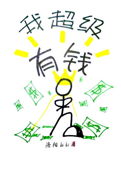 宅男网