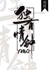 湛蓝徽章txt