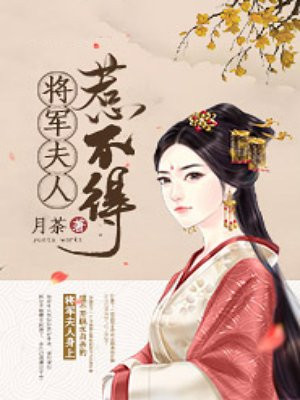 双城计中计全部演员表