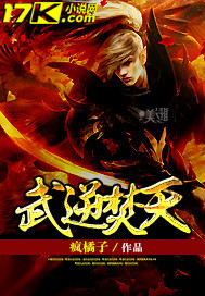 haoav04正在进入