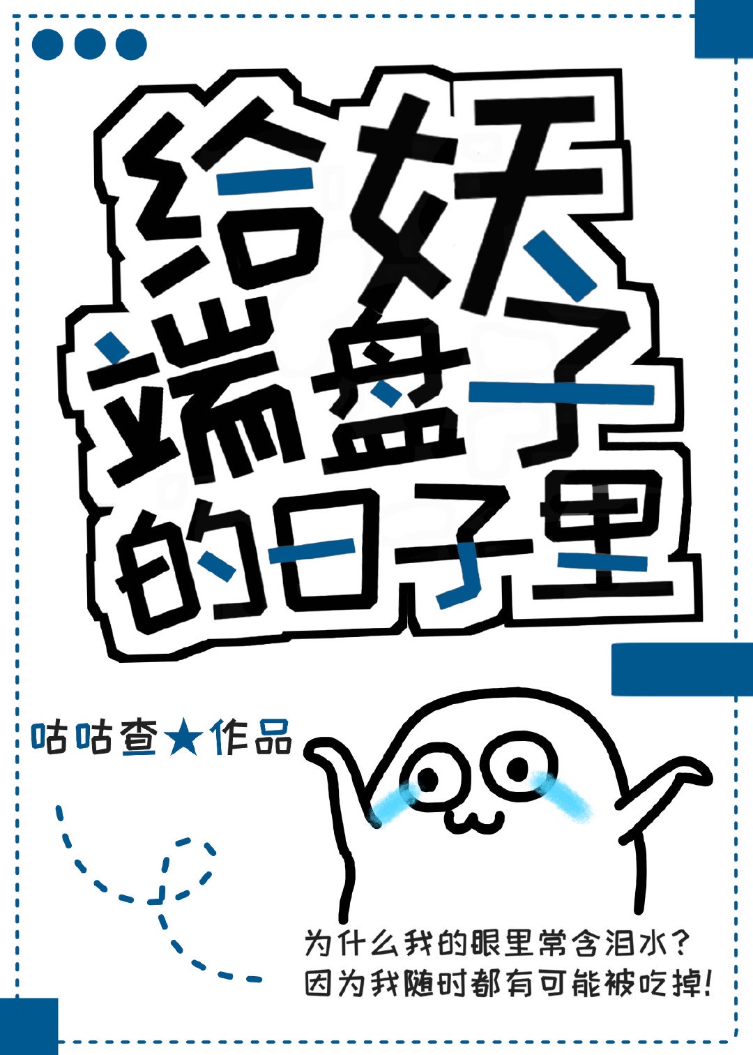 歪歪漫画www