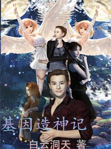 性片的生活