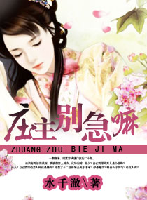 冰雪奇缘中文版