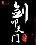 私人家庭影院3355