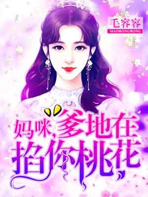 雷电将军乳液狂飙乳液图片