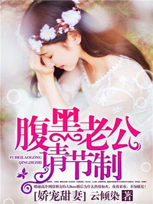 二次元女趴着扒掉内衣内裤