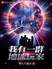 筱田优在线 正在播放