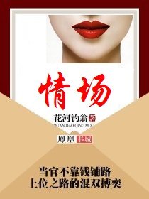 全球巨星从