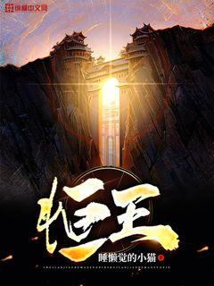 玄色哑舍6全文免费阅读