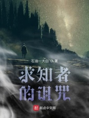 我是真希酱风车动漫