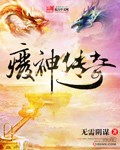 动感之星小玲1111视频