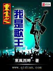 钢铁侠3国语免费观看超清完整