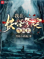 跳d放在里面一晚上早上起来