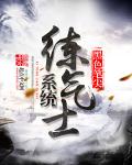 美女性感图片