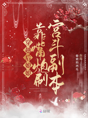 女仆影院