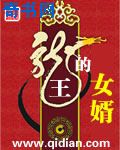 怪物把卵产在孕妇的肚子里