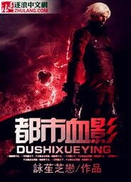 丑女大翻身电影