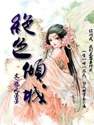 丁香婷婷开心激情深爱五月