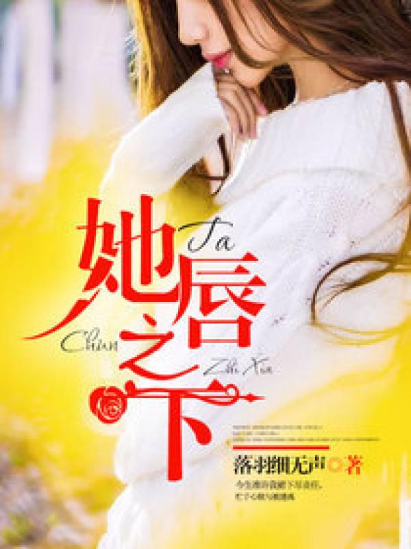feihu