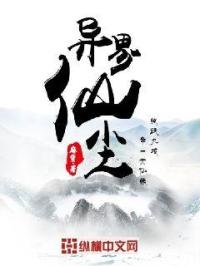 动漫激情大尺度无遮掩视频