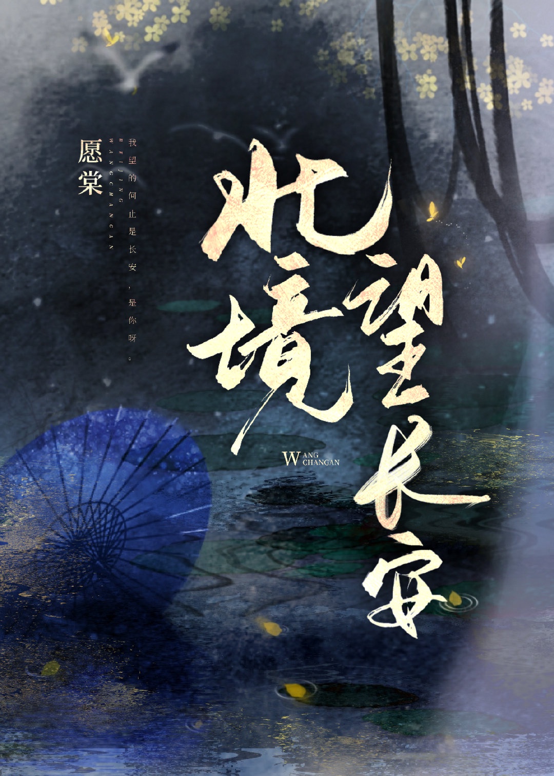回复术士的重启人生小说