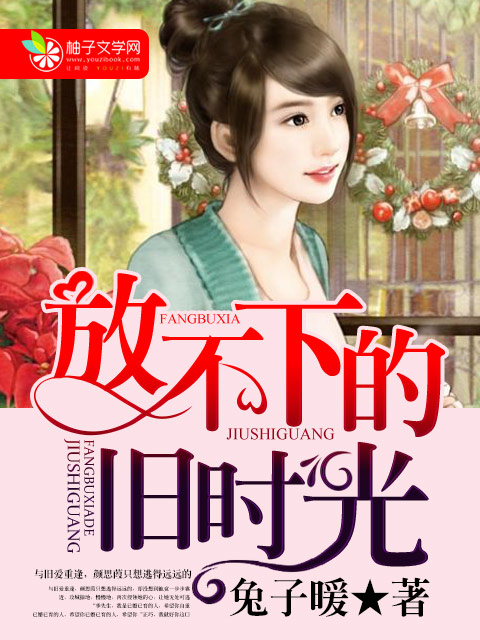 用一生去爱你