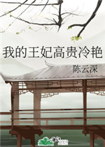 麻雀之歌完整在线播放