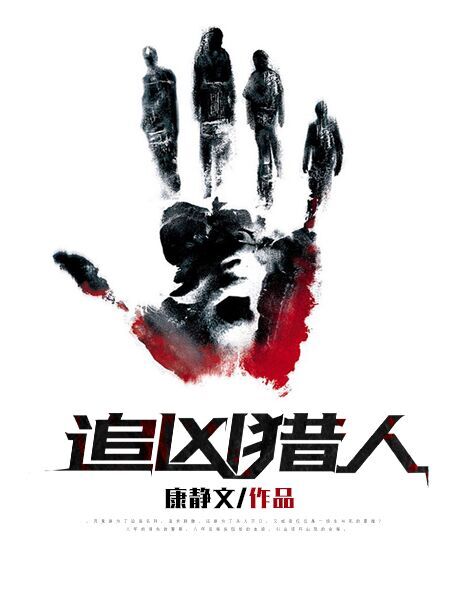 夫妻乐园小说