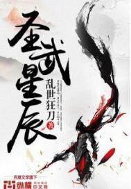 小说小村春色