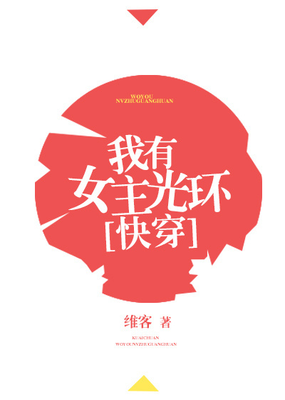 动漫人物桶动漫人物免费观看网站
