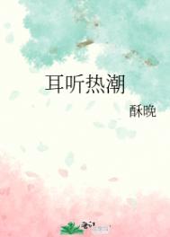 重生之溺宠世子妃