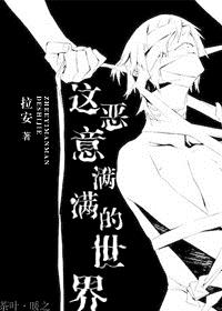 男人团