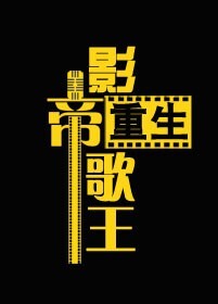 我和闺蜜的一龙二凤
