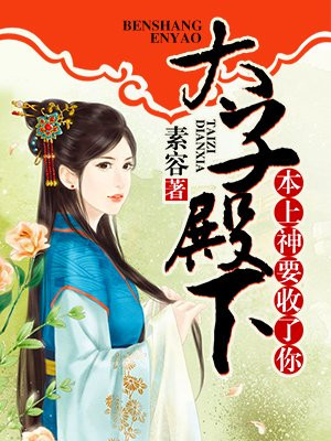 王者荣耀2024妲己乳液
