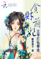 为兄更为夫小说墨微淡免费阅读