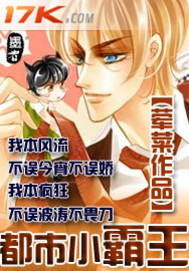 212事件种子