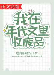 孙红雷跳舞