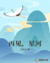 朋友趁我不在的时候