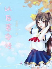 穿越还珠格格风流后宫