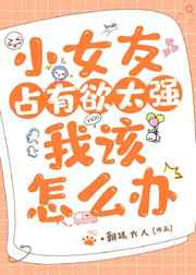 午夜.dj高清在线观看免费7