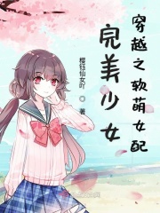 王副军官玩田雨细1