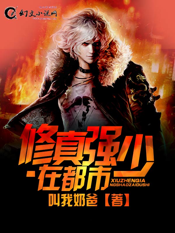 红杏出墙第几分钟