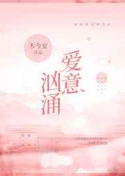 小电影你懂的